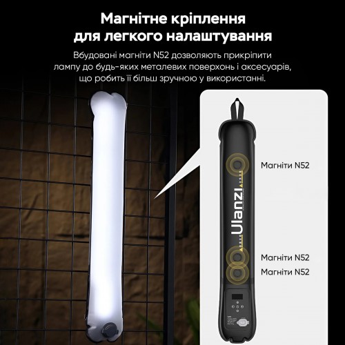 Відеосвітло Ulanzi Vijim UA12 Портативне повітряне світло (L092 UA12)