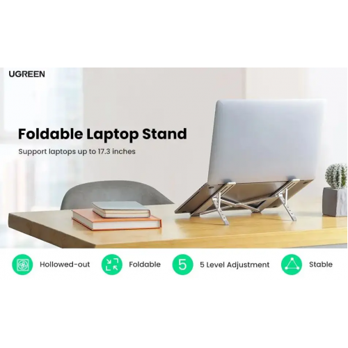 Раскладная подставка для ноутбука Ugreen LP451 Foldable Laptop Stand (UGR-40289) 5 уровней наклона Metal