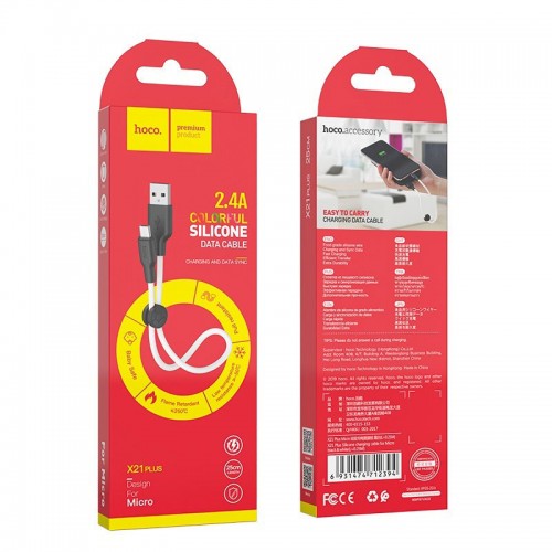 Дата кабель Hoco X21 Plus Silicone MicroUSB Cable (0.25m)