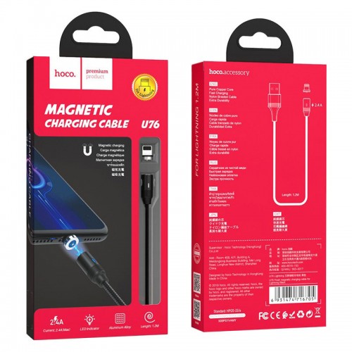 Дата кабель Hoco U76 "Fresh magnetic" Lightning (1.2m)