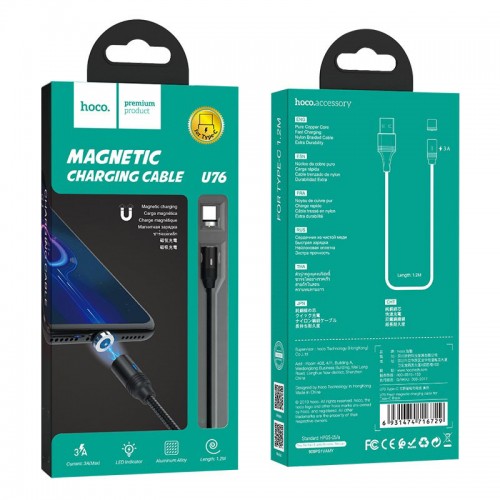 Дата кабель Hoco U76 "Fresh magnetic" Type-C (1.2m)