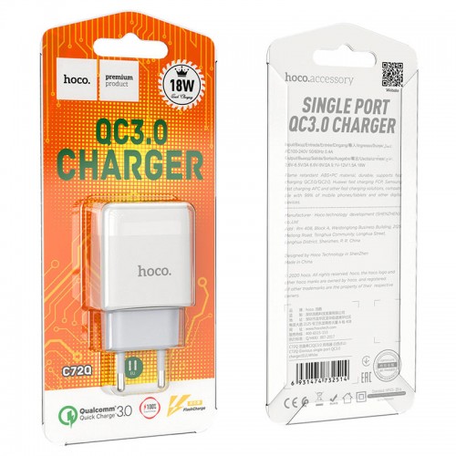 СЗУ Hoco C72Q Glorious QC3.0 18W (1USB/3A)