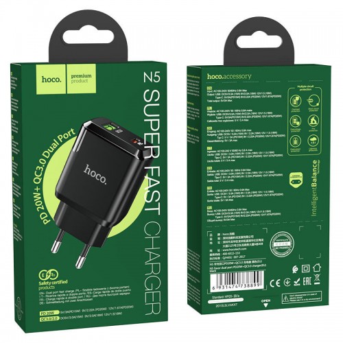 МЗП Hoco N5 Favor 20W PD+QC3.0 (1USB/1Type-C/3A)