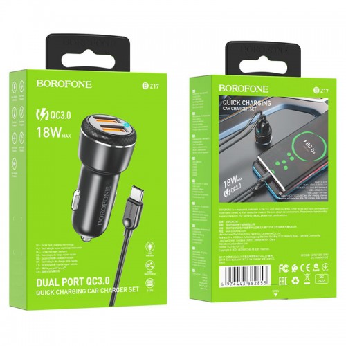 АЗУ Borofone BZ17 QC3.0 (2USB/3A) + Type-C