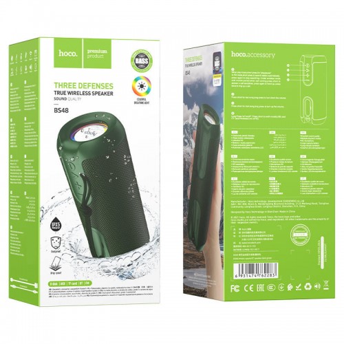 Bluetooth Колонка Hoco BS48 Artistic sports Green