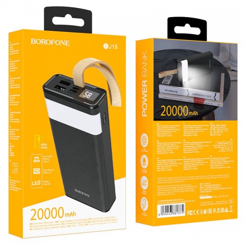 Power Bank BOROFONE BJ18 Coolmy 20000 mAh Black