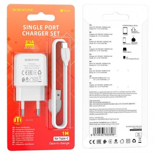 МЗП Borofone BA64A Single port + Type-C