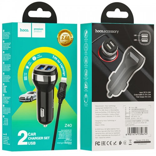АЗУ Hoco Z40 (2USB 2.4A) + Lightning