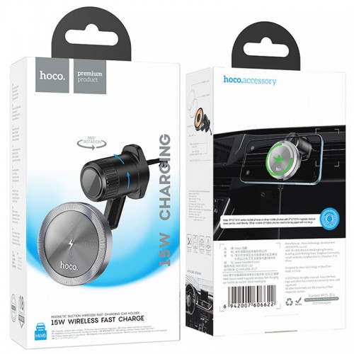 Автодержатель с БЗУ Hoco HW6 Vision metal magnetic (air outlet)