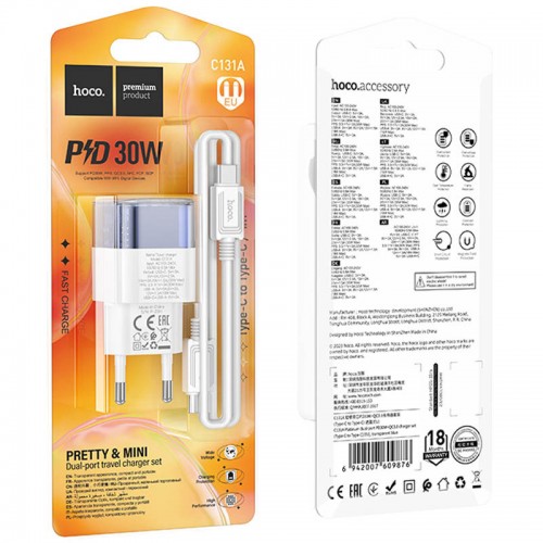 МЗП Hoco C131A Platium PD30W+QC3.0 + Type-C to Type-C