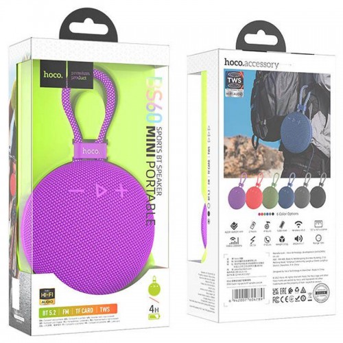 Bluetooth Колонка Hoco BS60 Exploring sports Violet