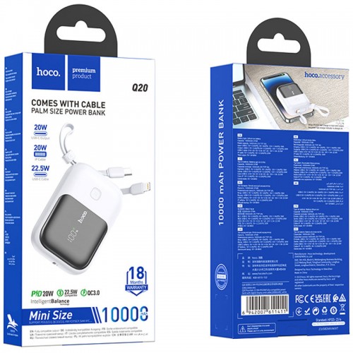 Power Bank Hoco Q20 Fountain 22.5W+PD20W 10000 mAh White