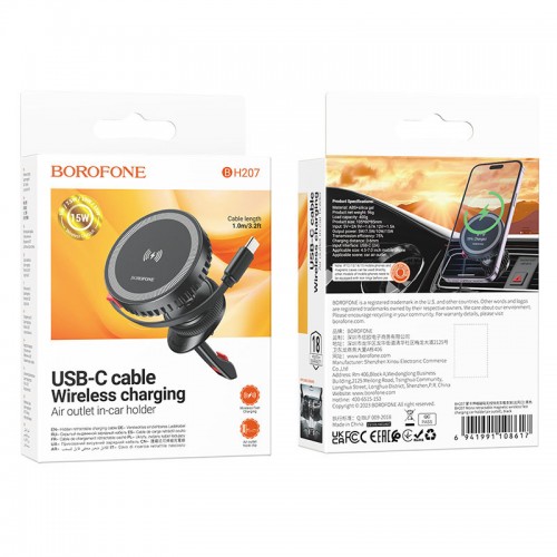 Автодержатель с БЗУ Borofone BH207 Mona retractable (air outlet)