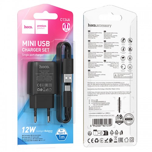 МЗП Hoco C134A Solid 1USB-A 12W + Type-C