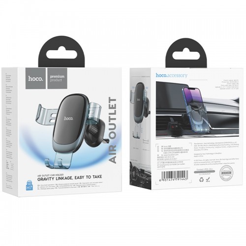 Автодержатель Hoco H7 Small gravity (air outlet)