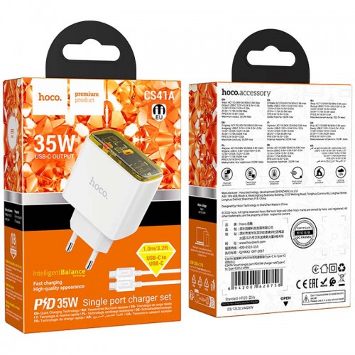 МЗП Hoco CS41A Smart PD35W (1C) + Type-C to Type-C