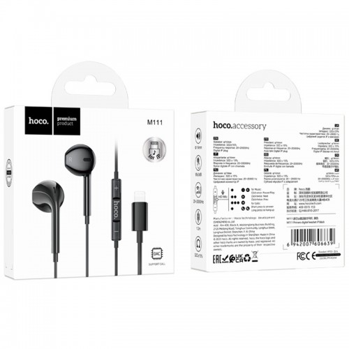 Стерео Наушники Hoco M111 Primero (Lightning/1.2m) Black