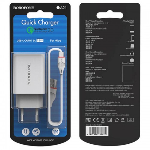 СЗУ Borofone BA21A Long journey QC3.0 (1USB/3A) + MicroUSB