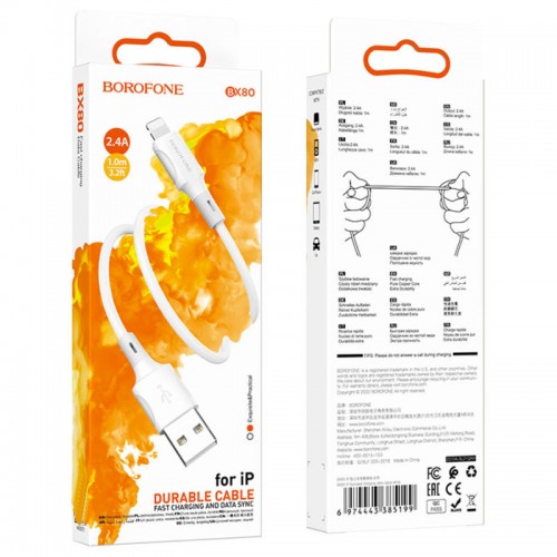 Дата кабель Borofone BX80 Succeed Type-C to Lightning 20W (1m)