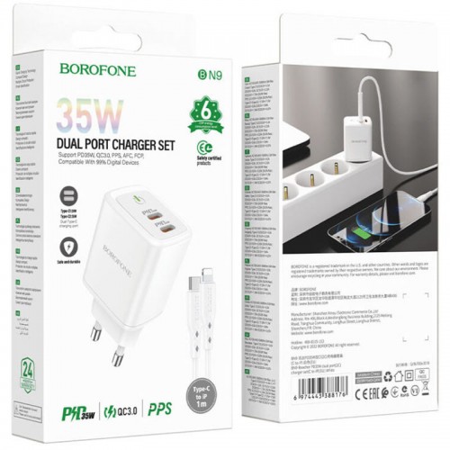 МЗП Borofone BN9 PD35W (2Type-C) + Type-C to Lightning