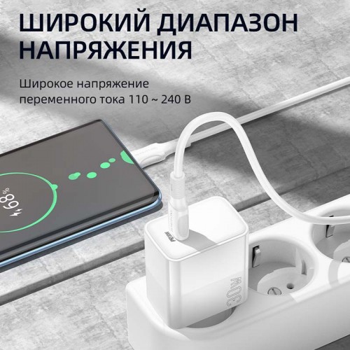 МЗП Borofone BA77A PD30W+QC3.0 + Type-C + Lightning