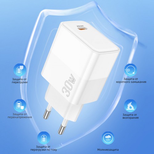 МЗП Borofone BA77A PD30W+QC3.0 + Type-C + Lightning