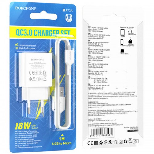 СЗУ Borofone BA72A Spring QC3.0 USB to MicroUSB