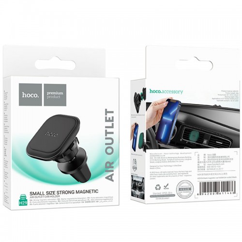 Автотримач Hoco H29 Brilliant magnetic (air outlet)