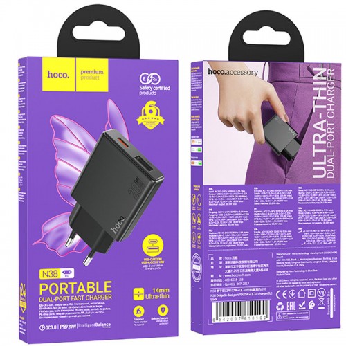 МЗП Hoco N38 Delgado PD20W+QC3.0