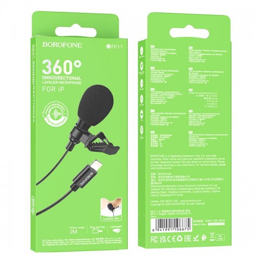 Микрофон Borofone BFK11 Elegant lavalier Lightning (2m)