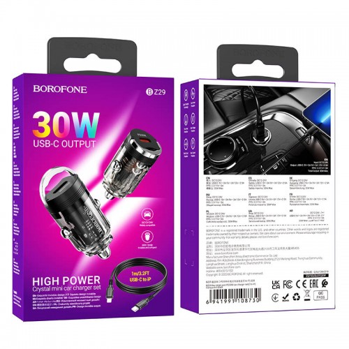 АЗУ Borofone BZ29 Ray PD30W (1C) + Type-C to Lightning