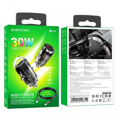 АЗУ Borofone BZ29 Ray PD30W (1C) + Type-C to Type-C