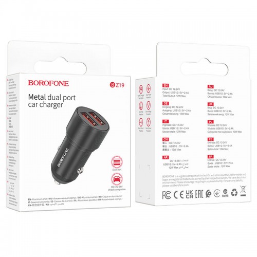 АЗУ Borofone BZ19 Wishdom (2A)