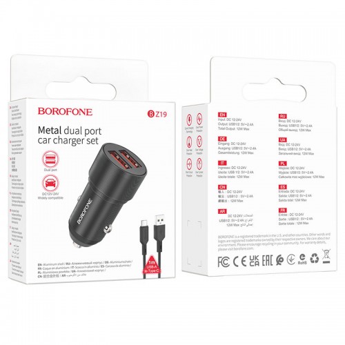 АЗУ Borofone BZ19 Wishdom (2A) + Type-C