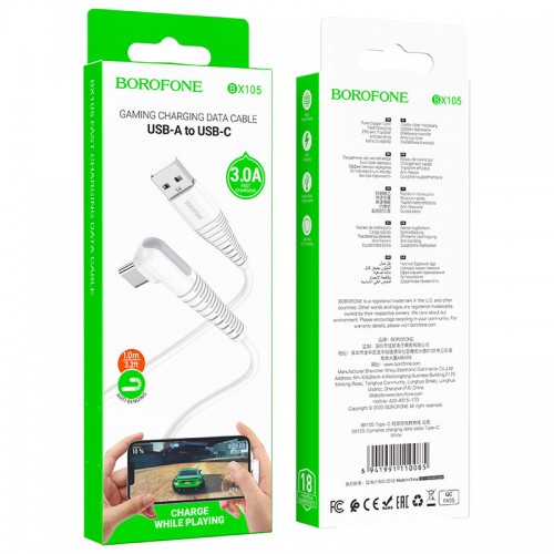 Дата кабель Borofone BX105 Corriente USB to Type-C (1m)