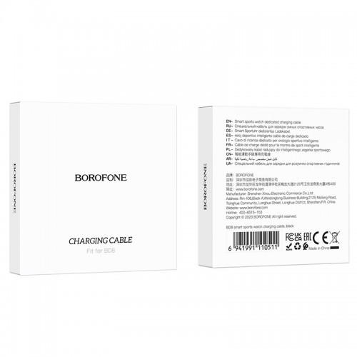 Зарядное устройство для Borofone BD8