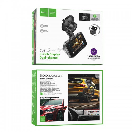 Видеорегистратор Hoco DV6 Driving recorder with 3-inch display (with rear camera)