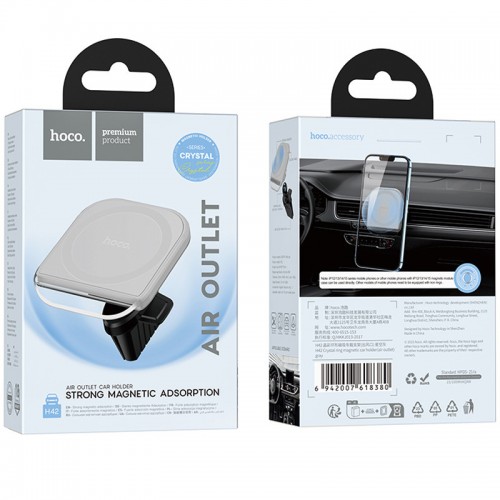 Автотримач Hoco H42 Crystal ring magnetic (air outlet)