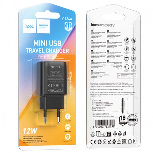СЗУ Hoco C134A Solid 1USB-A 12W