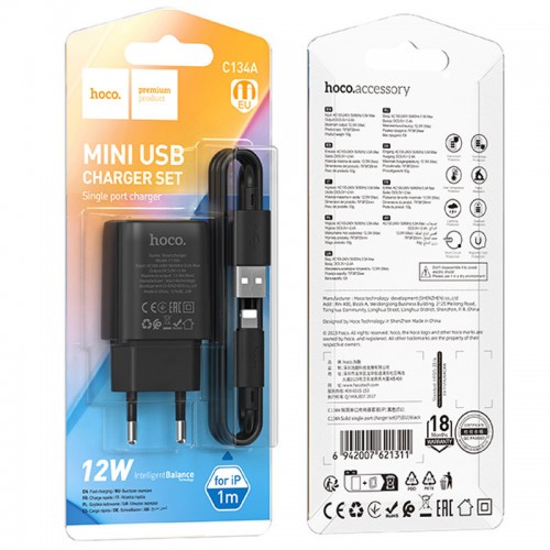 МЗП Hoco C134A Solid 1USB-A 12W + Lightning