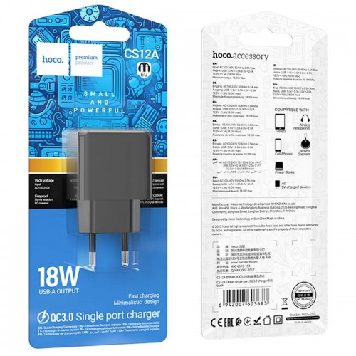 СЗУ Hoco CS12A QC3.0 (1USB-A/18W)