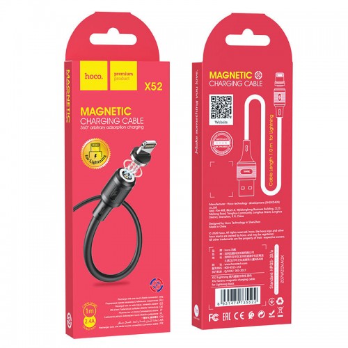 Дата кабель Hoco X52 "Sereno magnetic" USB to Lightning (1m)