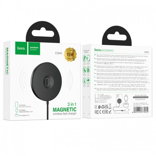 БЗУ Hoco CW41 Delight 3-in-1 Black
