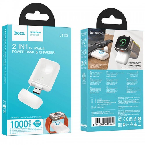 Power Bank Hoco J120 for iWatch 1000 mAh White