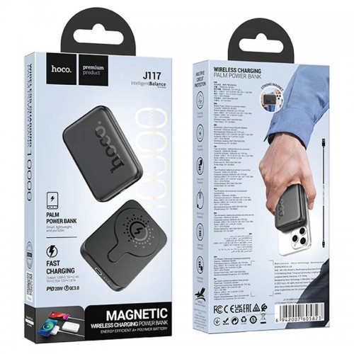 Power Bank Hoco J117 Esteem PD20W с БЗУ 5000 mAh Black