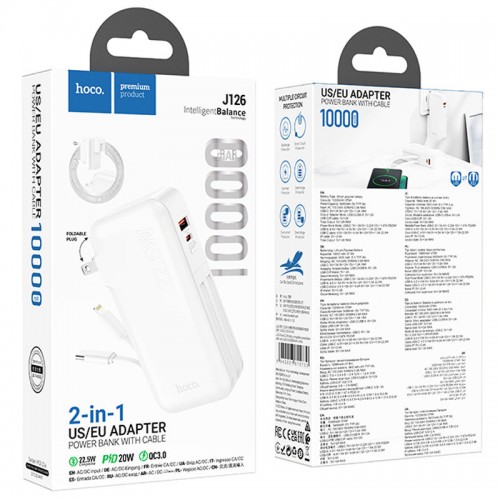 Power Bank Hoco J126 Travel 22.5W 10000 mAh White