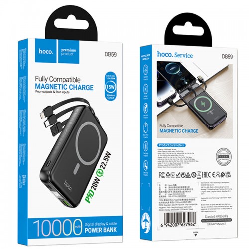 Power Bank Hoco DB59 Guardian 22.5W+PD20W с БЗУ 10000 mAh Black