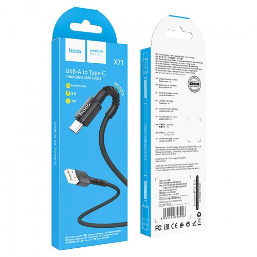 Дата кабель Hoco X71 Especial USB to Type-C (1m) Black