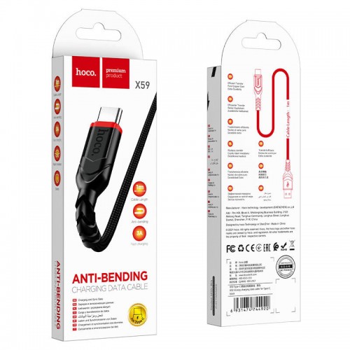 Дата кабель Hoco X59 Victory USB to Type-C (1m) Black