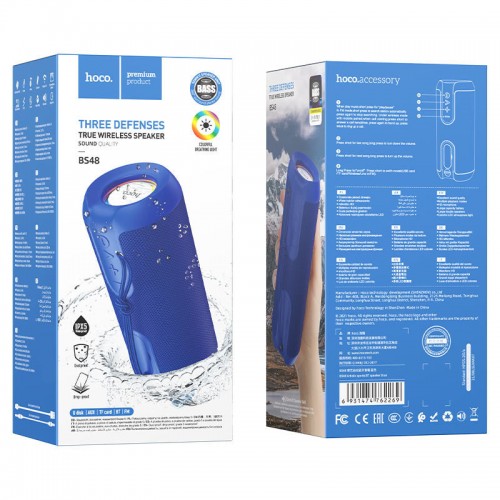 Bluetooth Колонка Hoco BS48 Artistic sports Blue